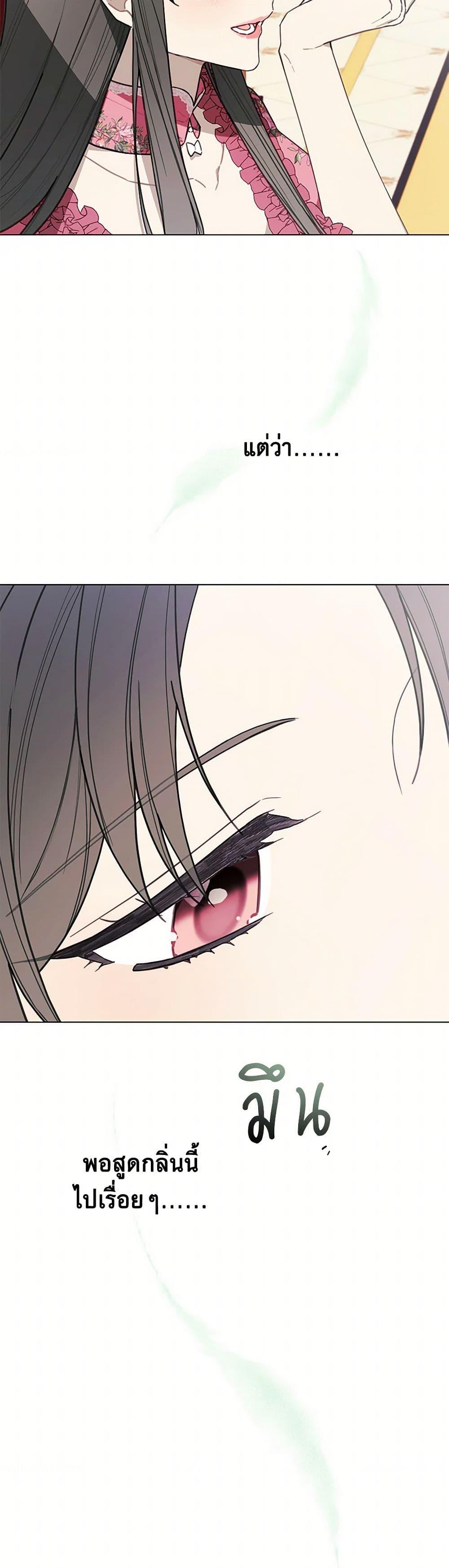 Manga-lc-com อ่านมังงะ อ่านการ์ตูน ออนไลน์ ฟรี The Princess’s Doll Shop ตอนที่ 1 2 3 4 5 6 7 8 9 10 11 12 13 14 ฟรี ไม่มีโฆษณา Manga-lc - อ่าน มังงะ อ่าน การ์ตูน ออนไลน์ อ่านมังงะ ฟรี