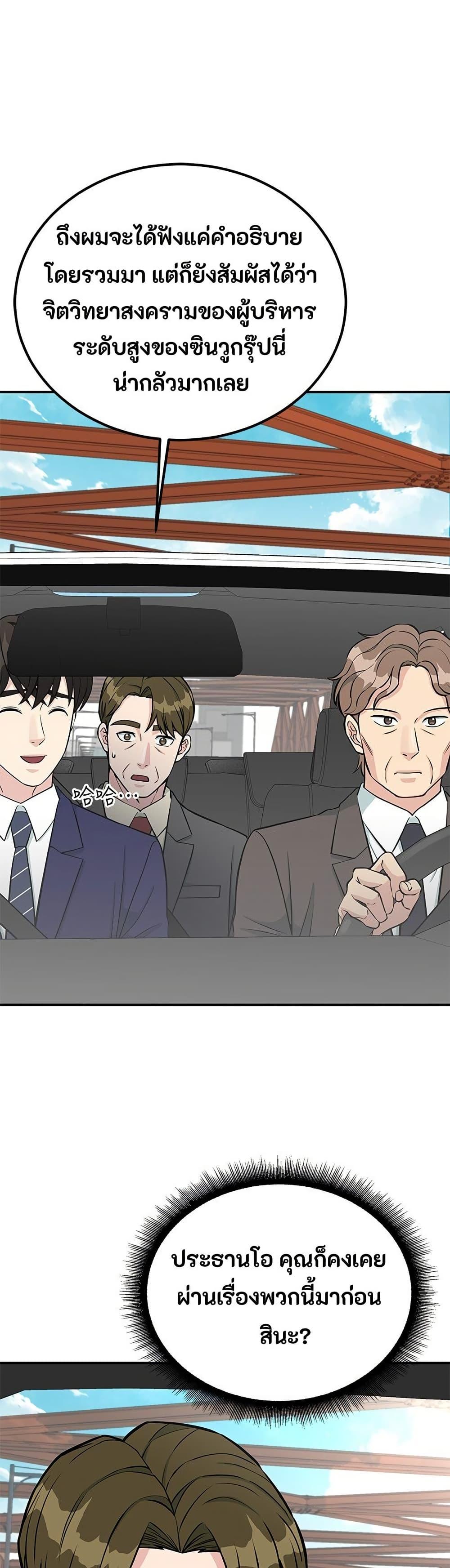 Manga-lc-com อ่านมังงะ อ่านการ์ตูน ออนไลน์ ฟรี Reincarnated as a New Employee ตอนที่ 1 2 3 4 5 6 7 8 9 10 11 12 13 14 ฟรี ไม่มีโฆษณา Manga-lc - อ่าน มังงะ อ่าน การ์ตูน ออนไลน์ อ่านมังงะ ฟรี