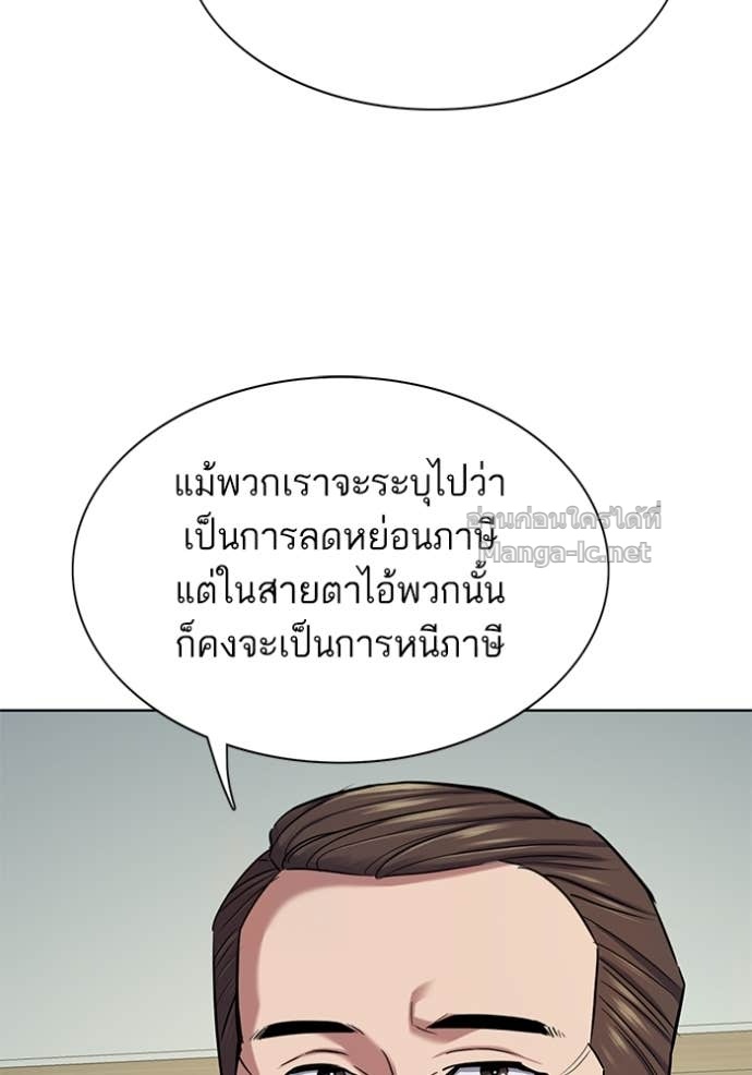 Doujin-Lc- อ่าน โดจิน มังฮวา เกาหลี ญี่ปุ่น จีน แปลไทย Reborn Rich ตอนที่ 1 2 3 4 5 6 7 8 9 10 11 12 13 14 ฟรี ไม่มีโฆษณา อ่าน โดจิน Manhwa เกาหลี ญี่ปุ่น จีน เรามีครบ คัดมาให้เน้นๆ โดจิน 18+ รับประกันความฟินโดย Doujin Lc