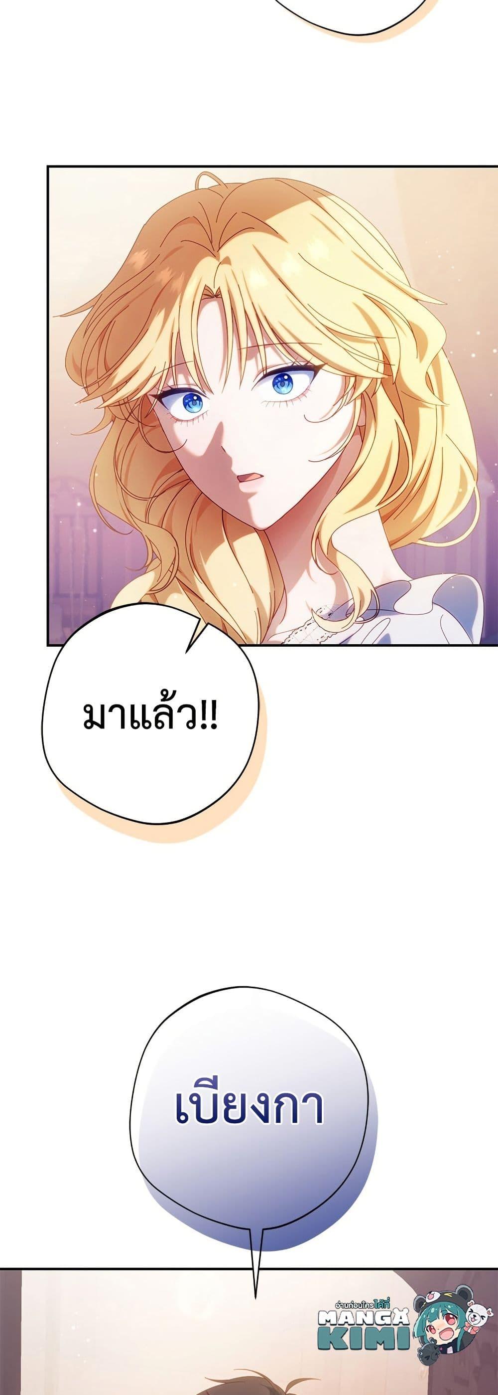 Manga-lc-com อ่านมังงะ อ่านการ์ตูน ออนไลน์ ฟรี I’m a Villainess, but I Won’t Live Like One ตอนที่ 1 2 3 4 5 6 7 8 9 10 11 12 13 14 ฟรี ไม่มีโฆษณา Manga-lc - อ่าน มังงะ อ่าน การ์ตูน ออนไลน์ อ่านมังงะ ฟรี