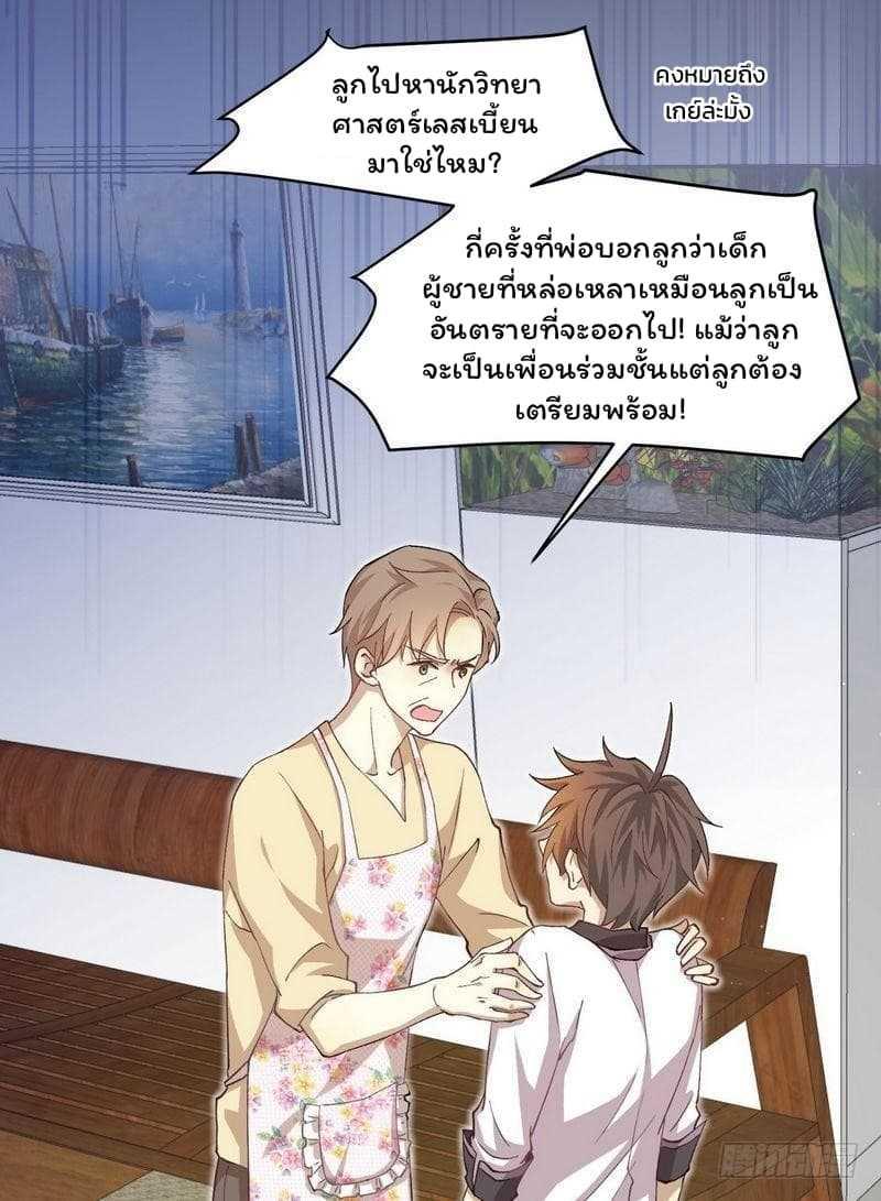 Manga-lc-com อ่านมังงะ อ่านการ์ตูน ออนไลน์ ฟรี Immortal Swordsman in the Reverse World ตอนที่ 1 2 3 4 5 6 7 8 9 10 11 12 13 14 ฟรี ไม่มีโฆษณา Manga-lc - อ่าน มังงะ อ่าน การ์ตูน ออนไลน์ อ่านมังงะ ฟรี