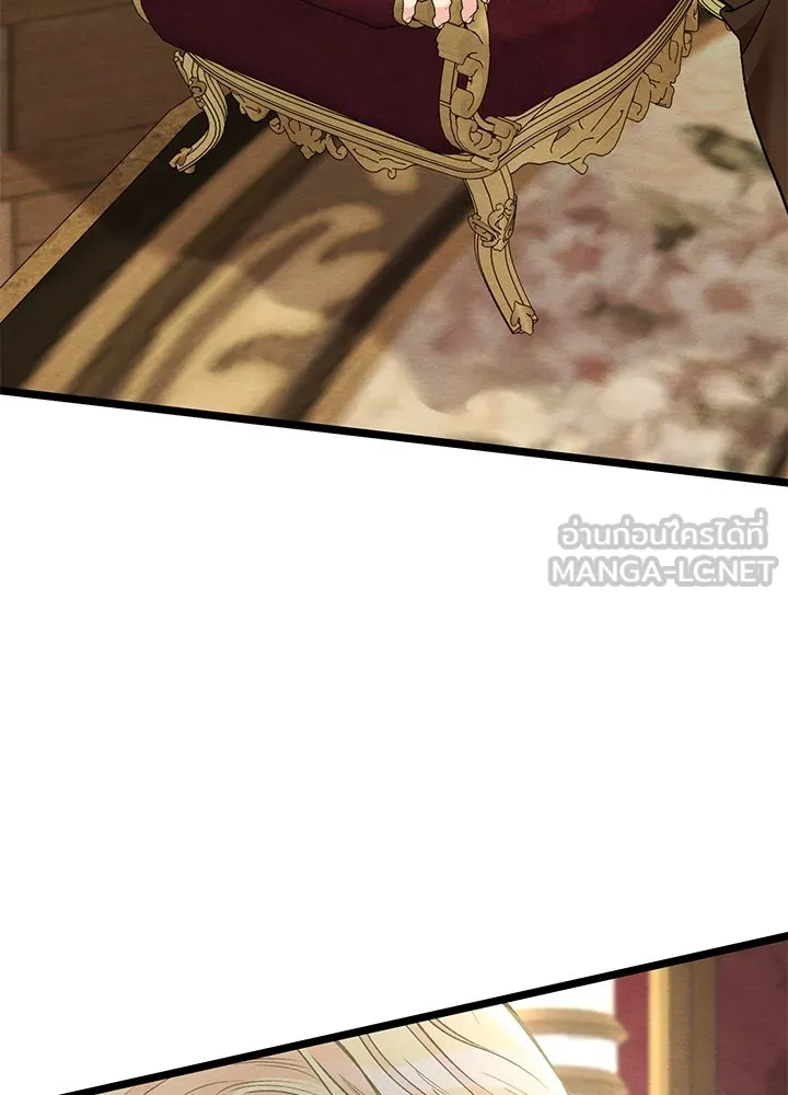 องค์ชายผู้อื้อฉาว ตอนที่ 37 รูปที่ 123