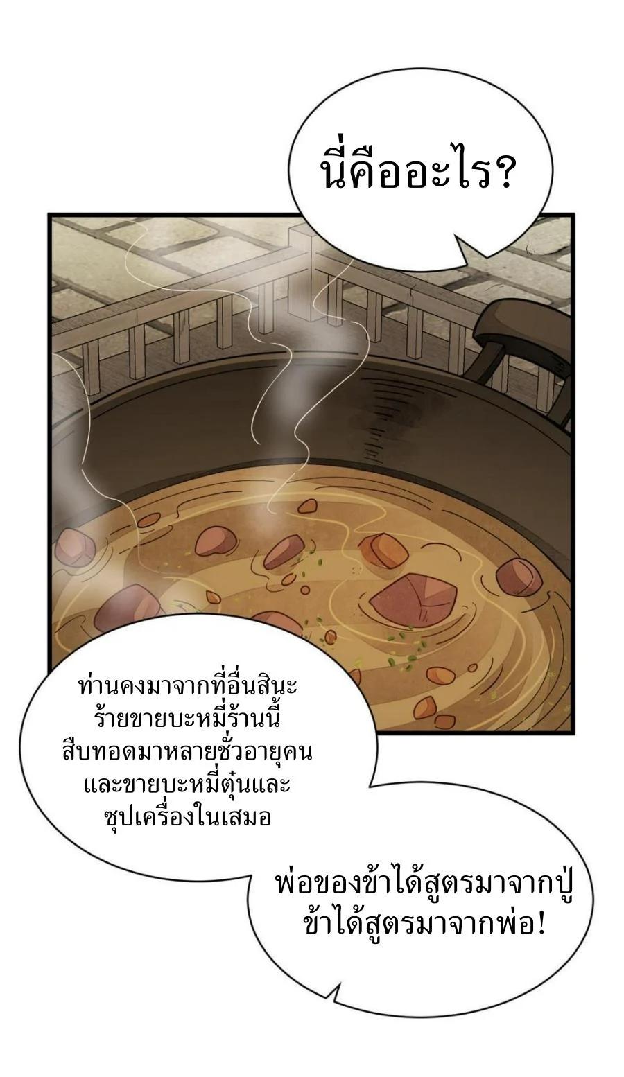 Manga-lc-com อ่านมังงะ อ่านการ์ตูน ออนไลน์ ฟรี Lan Ke Qi Yuan ตอนที่ 1 2 3 4 5 6 7 8 9 10 11 12 13 14 ฟรี ไม่มีโฆษณา Manga-lc - อ่าน มังงะ อ่าน การ์ตูน ออนไลน์ อ่านมังงะ ฟรี