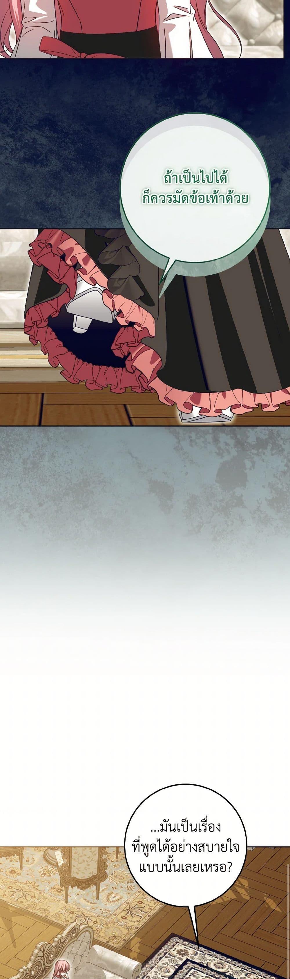 Manga-lc-com อ่านมังงะ อ่านการ์ตูน ออนไลน์ ฟรี I Met the Male Lead in Prison ตอนที่ 1 2 3 4 5 6 7 8 9 10 11 12 13 14 ฟรี ไม่มีโฆษณา Manga-lc - อ่าน มังงะ อ่าน การ์ตูน ออนไลน์ อ่านมังงะ ฟรี