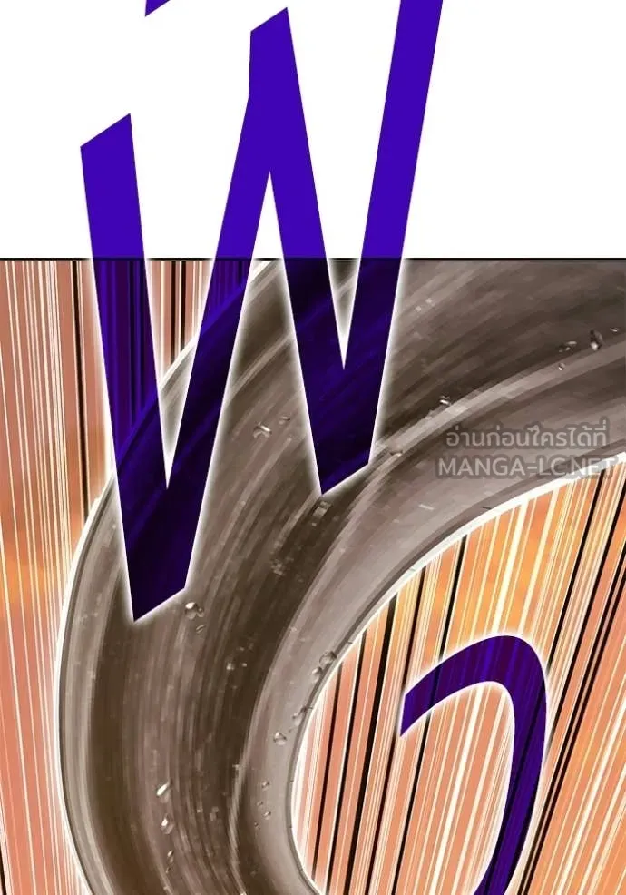 +99 ท่อนไม้ ตอนที่ 175 รูปที่ 201