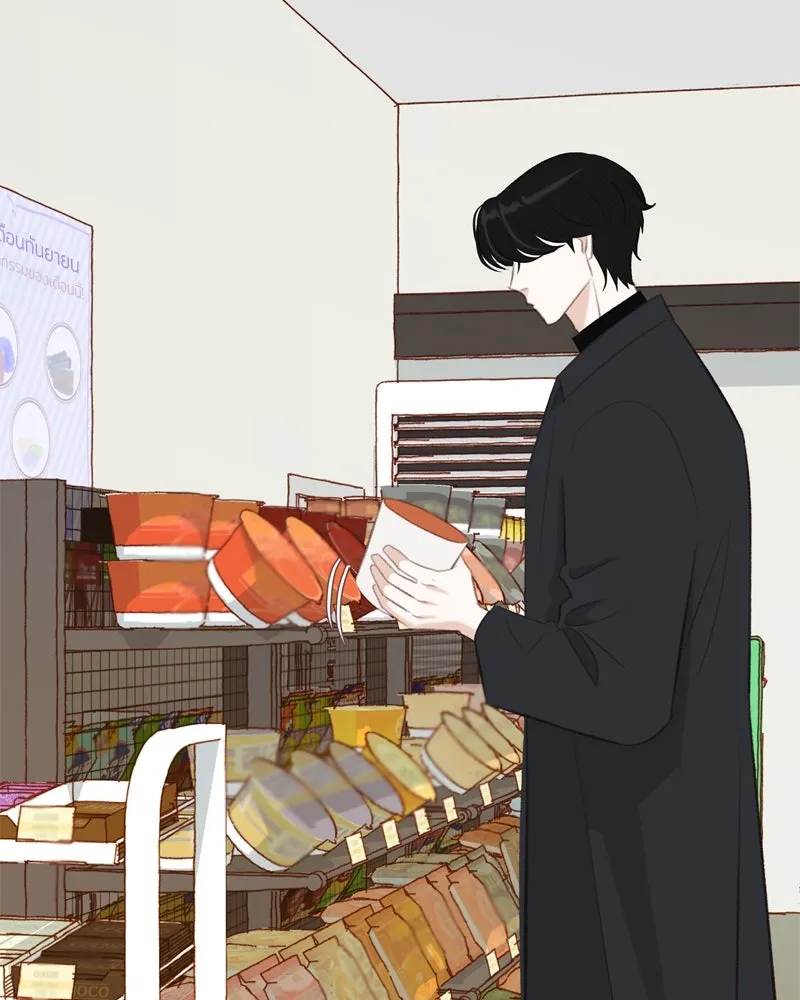 เพียงลมหนาว ตอนที่ 10 รูปที่ 34