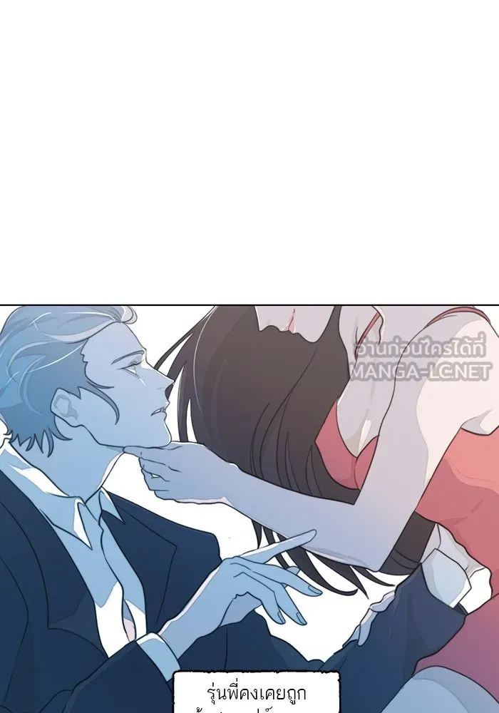 เปย์นี้เพื่อนาย My Sugar Baby ตอนที่ 5 อย่าเอาแต่พูดไร้สาระ รูปที่ 21