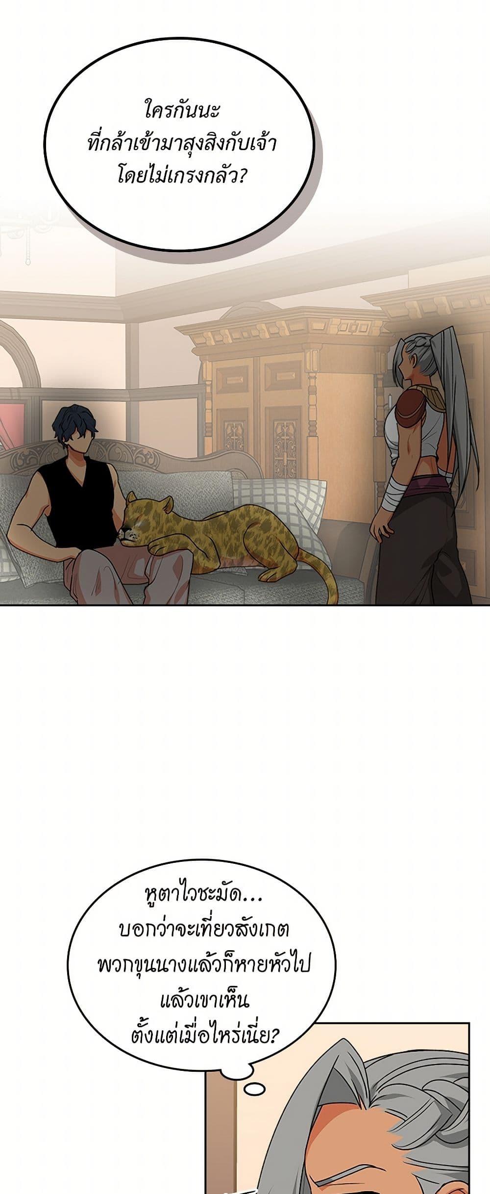 Manga-lc-com อ่านมังงะ อ่านการ์ตูน ออนไลน์ ฟรี The Antagonist’s Pet ตอนที่ 1 2 3 4 5 6 7 8 9 10 11 12 13 14 ฟรี ไม่มีโฆษณา Manga-lc - อ่าน มังงะ อ่าน การ์ตูน ออนไลน์ อ่านมังงะ ฟรี