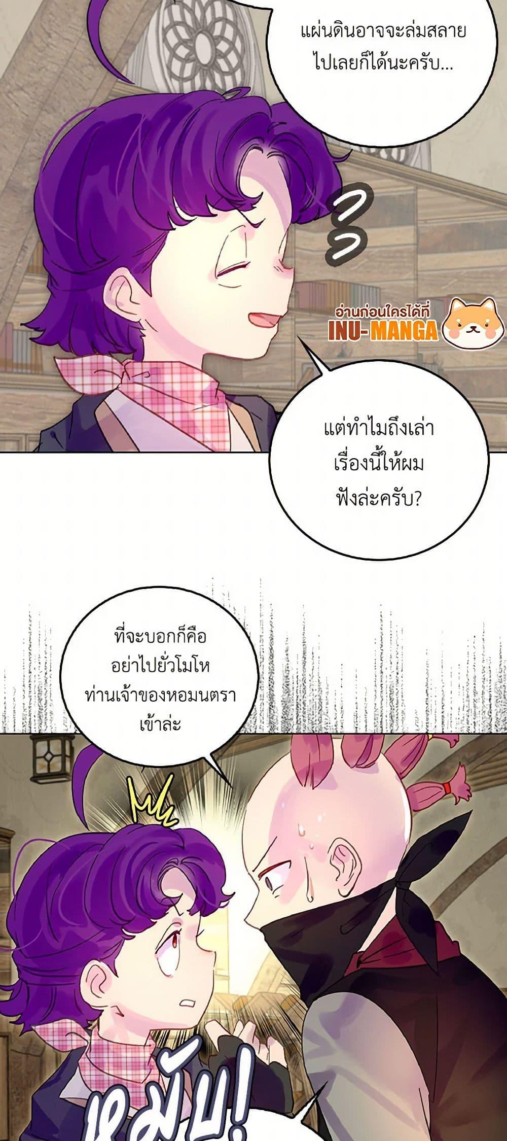 Manga-lc-com อ่านมังงะ อ่านการ์ตูน ออนไลน์ ฟรี Miss Not-So Sidekick ตอนที่ 1 2 3 4 5 6 7 8 9 10 11 12 13 14 ฟรี ไม่มีโฆษณา Manga-lc - อ่าน มังงะ อ่าน การ์ตูน ออนไลน์ อ่านมังงะ ฟรี