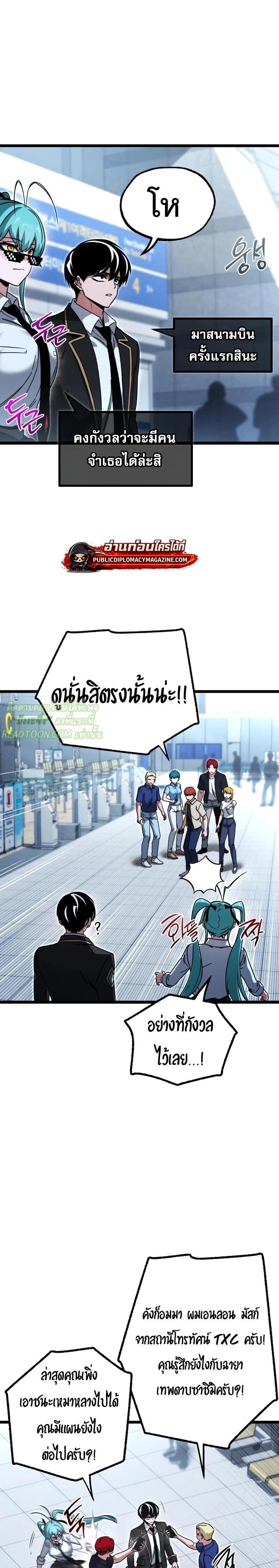 Manga-lc-com อ่านมังงะ อ่านการ์ตูน ออนไลน์ ฟรี I Took over The Academy With a Single Sashimi Knife ตอนที่ 1 2 3 4 5 6 7 8 9 10 11 12 13 14 ฟรี ไม่มีโฆษณา Manga-lc - อ่าน มังงะ อ่าน การ์ตูน ออนไลน์ อ่านมังงะ ฟรี