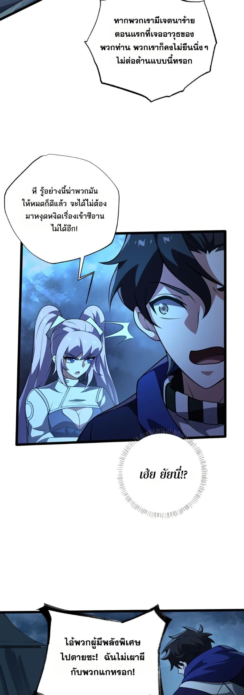 Manga-lc-com อ่านมังงะ อ่านการ์ตูน ออนไลน์ ฟรี I Rely On Cheat To Hunt Gods ตอนที่ 1 2 3 4 5 6 7 8 9 10 11 12 13 14 ฟรี ไม่มีโฆษณา Manga-lc - อ่าน มังงะ อ่าน การ์ตูน ออนไลน์ อ่านมังงะ ฟรี