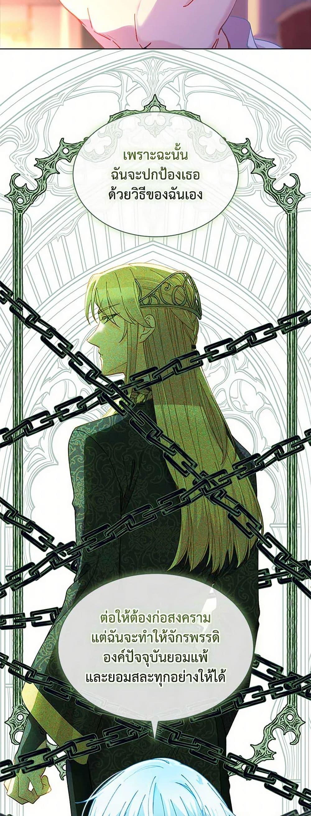 Manga-lc-com อ่านมังงะ อ่านการ์ตูน ออนไลน์ ฟรี The Mighty Extra – One Girl Changes the World ตอนที่ 1 2 3 4 5 6 7 8 9 10 11 12 13 14 ฟรี ไม่มีโฆษณา Manga-lc - อ่าน มังงะ อ่าน การ์ตูน ออนไลน์ อ่านมังงะ ฟรี