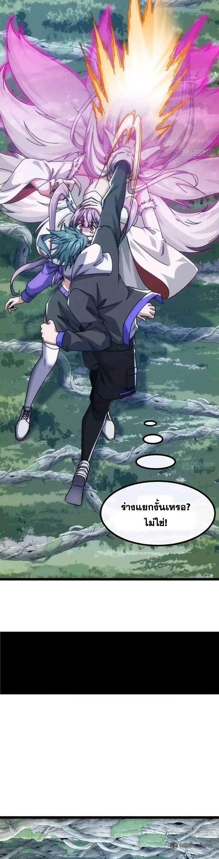 Manga-lc-com อ่านมังงะ อ่านการ์ตูน ออนไลน์ ฟรี Infinite Evolution From Zero ตอนที่ 1 2 3 4 5 6 7 8 9 10 11 12 13 14 ฟรี ไม่มีโฆษณา Manga-lc - อ่าน มังงะ อ่าน การ์ตูน ออนไลน์ อ่านมังงะ ฟรี