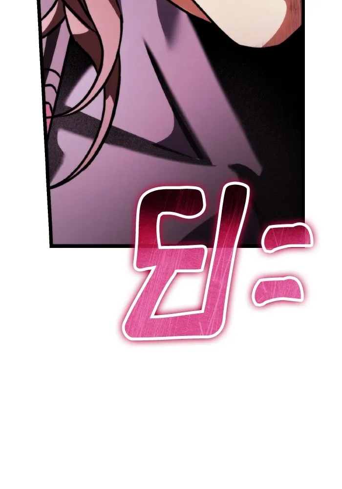 การแข่งขันของผู้เกิดใหม่ ตอนที่ 41 รูปที่ 119