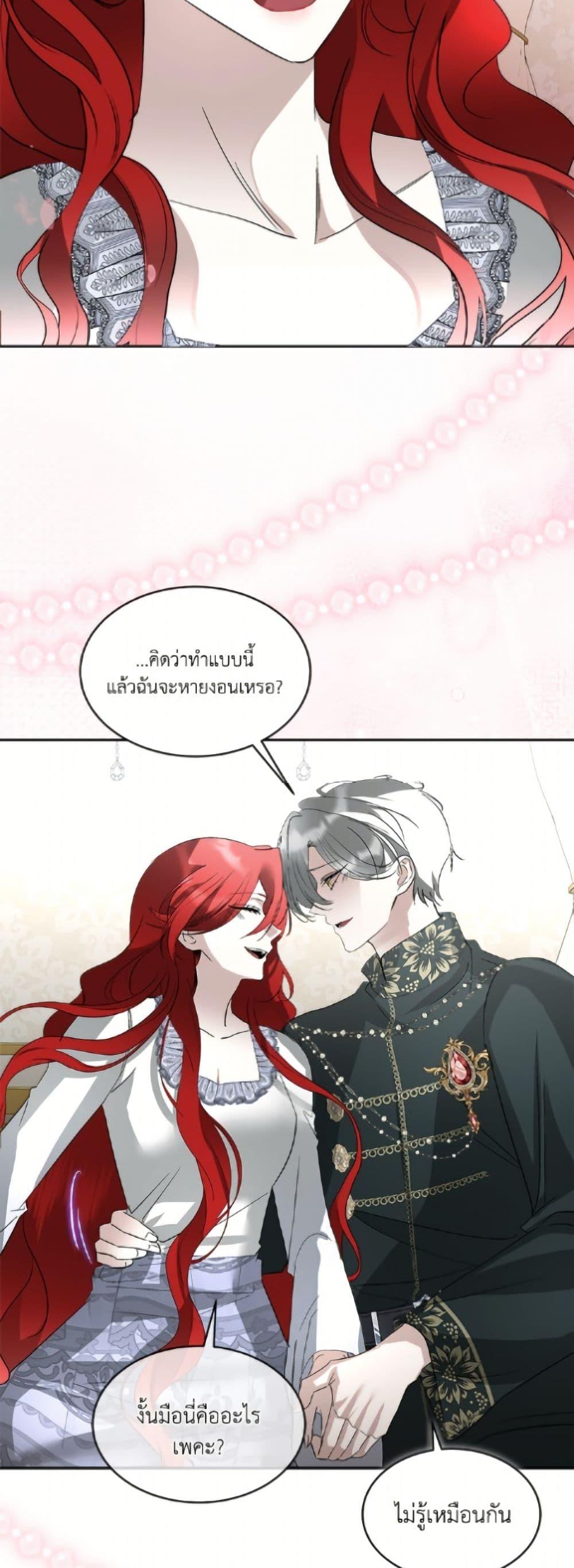 Manga-lc-com อ่านมังงะ อ่านการ์ตูน ออนไลน์ ฟรี Fostering the Male Lead ตอนที่ 1 2 3 4 5 6 7 8 9 10 11 12 13 14 ฟรี ไม่มีโฆษณา Manga-lc - อ่าน มังงะ อ่าน การ์ตูน ออนไลน์ อ่านมังงะ ฟรี