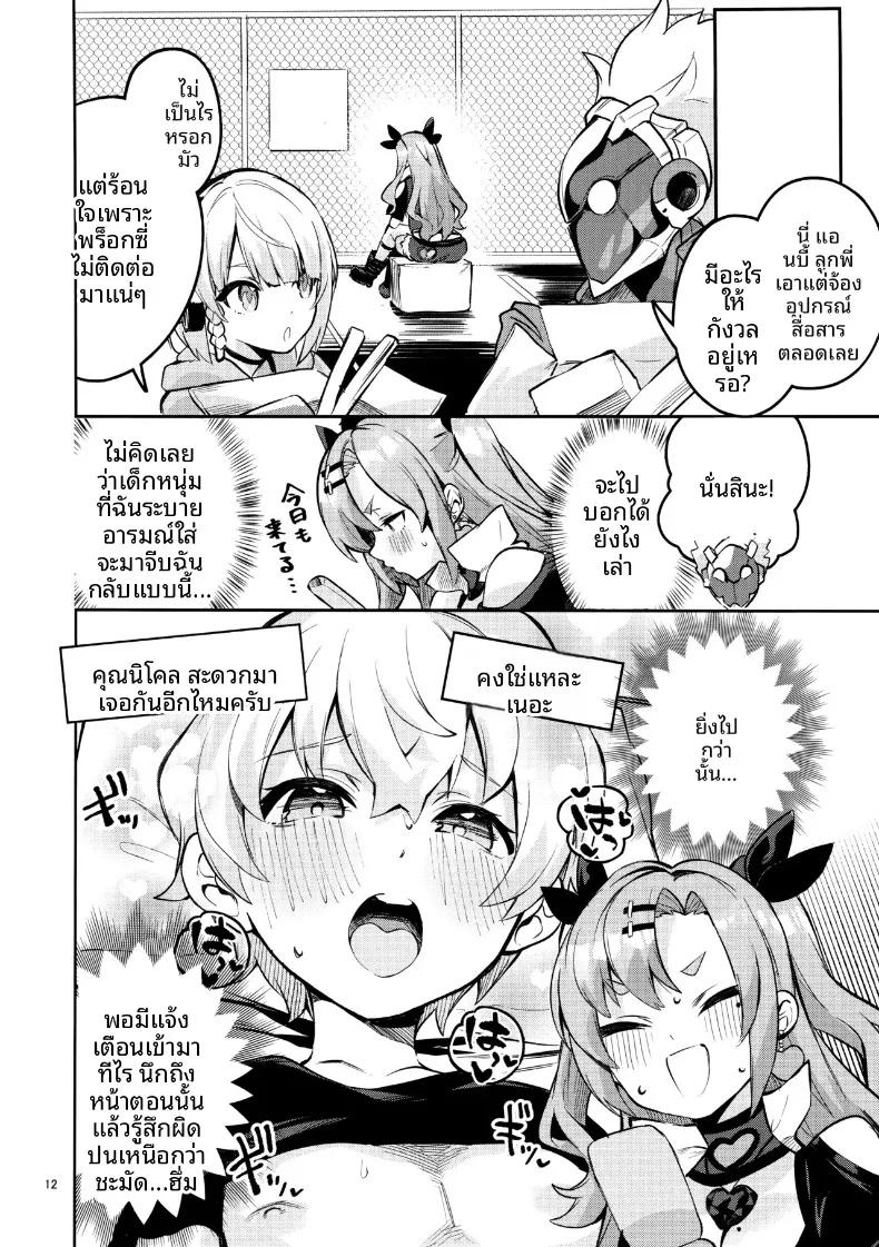 Doujin-Lc- อ่าน โดจิน มังฮวา เกาหลี ญี่ปุ่น จีน แปลไทย สิ่งไร้เดียงสาที่เก็บได้ กลายเป็นความผูกพัน (Ekakibit) (Zenless Zone Zero) ตอนที่ 1 2 3 4 5 6 7 8 9 10 11 12 13 14 ฟรี ไม่มีโฆษณา อ่าน โดจิน Manhwa เกาหลี ญี่ปุ่น จีน เรามีครบ คัดมาให้เน้นๆ โดจิน 18+ รับประกันความฟินโดย  Doujin Lc