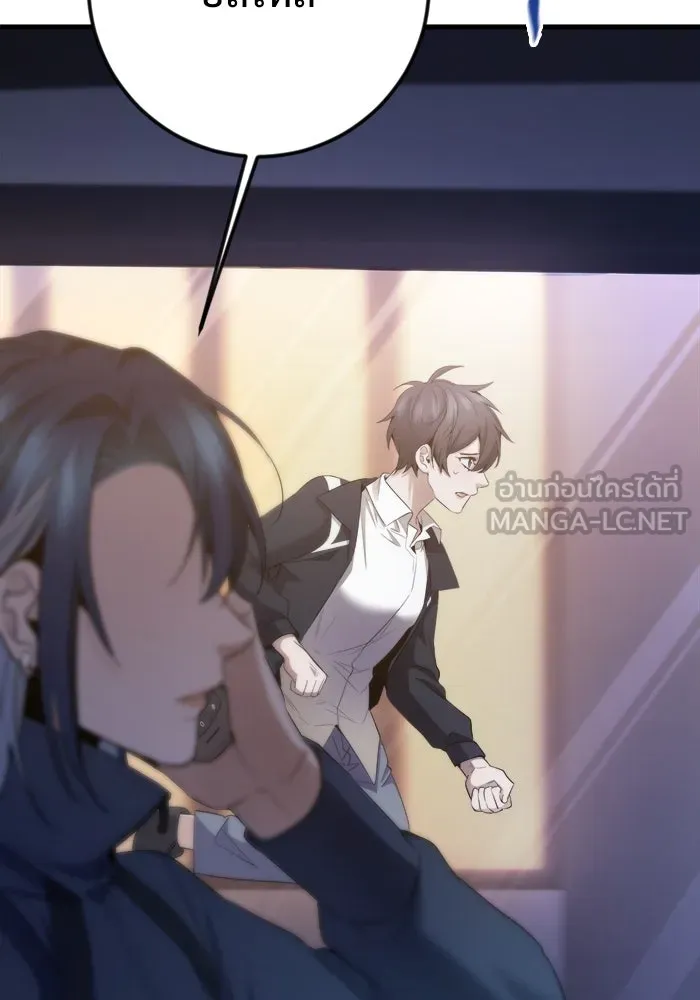 ราชินีนักบู๊ ตอนที่ 58 รูปที่ 84