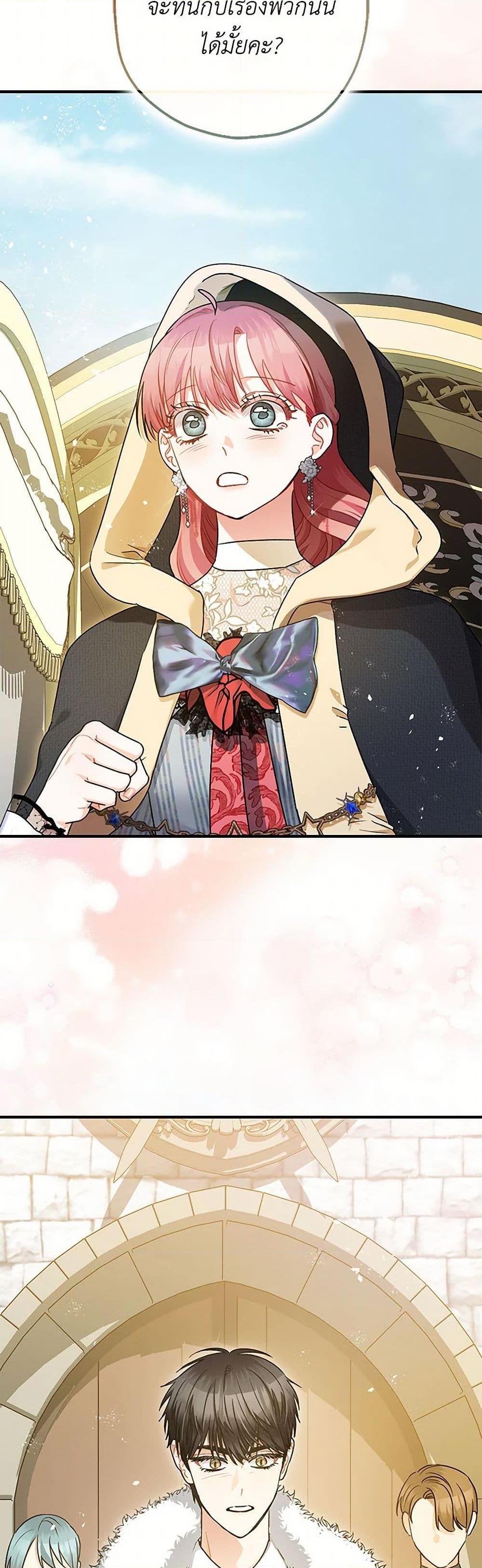 Manga-lc-com อ่านมังงะ อ่านการ์ตูน ออนไลน์ ฟรี The Tyrant’s Tranquilizer ตอนที่ 1 2 3 4 5 6 7 8 9 10 11 12 13 14 ฟรี ไม่มีโฆษณา Manga-lc - อ่าน มังงะ อ่าน การ์ตูน ออนไลน์ อ่านมังงะ ฟรี