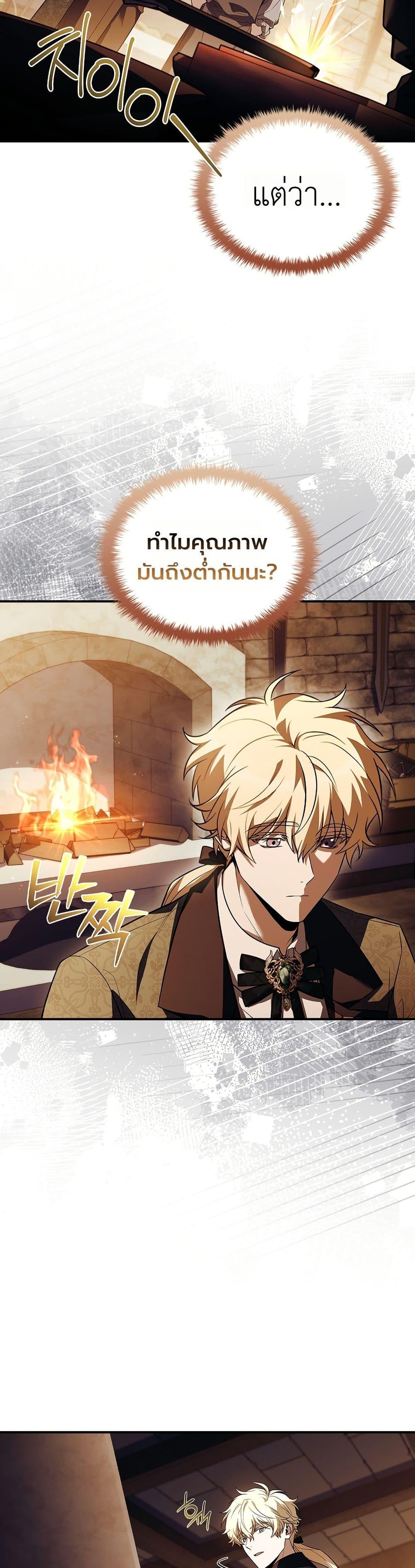 Manga-lc-com อ่านมังงะ อ่านการ์ตูน ออนไลน์ ฟรี To Hell with Being Heir, I’m going to Heal ตอนที่ 1 2 3 4 5 6 7 8 9 10 11 12 13 14 ฟรี ไม่มีโฆษณา Manga-lc - อ่าน มังงะ อ่าน การ์ตูน ออนไลน์ อ่านมังงะ ฟรี