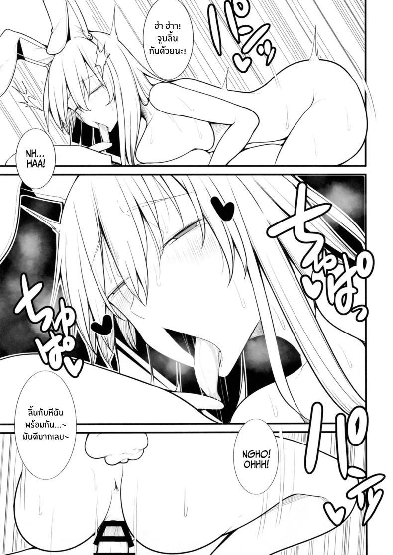 Doujin-Lc- อ่าน โดจิน มังฮวา เกาหลี ญี่ปุ่น จีน แปลไทย ยินดีต้อนรับสู่อาบอบนวดเอเอนเทย์ [Takuan-ya] Oidemase Nurunuru Turko Buro Eientei e ตอนที่ 1 2 3 4 5 6 7 8 9 10 11 12 13 14 ฟรี ไม่มีโฆษณา อ่าน โดจิน Manhwa เกาหลี ญี่ปุ่น จีน เรามีครบ คัดมาให้เน้นๆ โดจิน 18+ รับประกันความฟินโดย  Doujin Lc