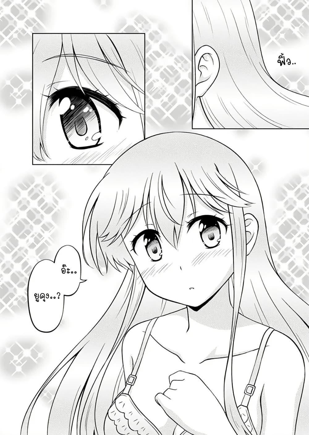 Manga-lc-com อ่านมังงะ อ่านการ์ตูน ออนไลน์ ฟรี Tadashi Ore wa Heroine Toshite ตอนที่ 1 2 3 4 5 6 7 8 9 10 11 12 13 14 ฟรี ไม่มีโฆษณา Manga-lc - อ่าน มังงะ อ่าน การ์ตูน ออนไลน์ อ่านมังงะ ฟรี
