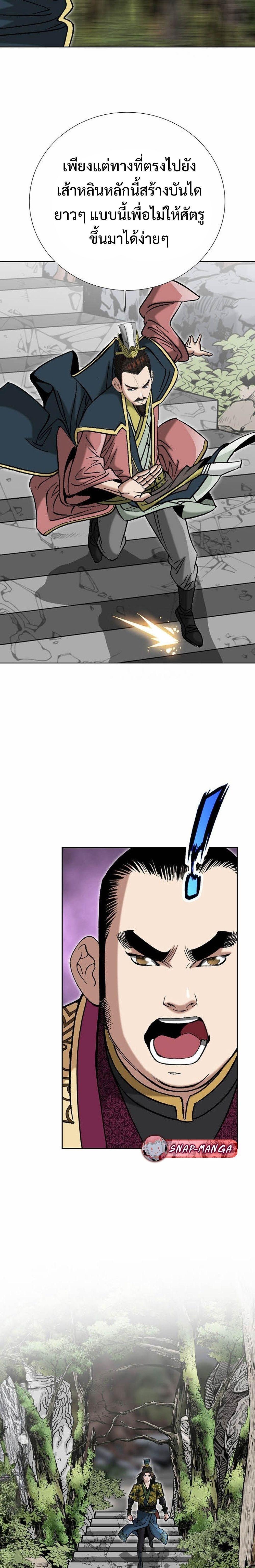 Manga-lc-com อ่านมังงะ อ่านการ์ตูน ออนไลน์ ฟรี Biography of a Novice Warrior ตอนที่ 1 2 3 4 5 6 7 8 9 10 11 12 13 14 ฟรี ไม่มีโฆษณา Manga-lc - อ่าน มังงะ อ่าน การ์ตูน ออนไลน์ อ่านมังงะ ฟรี