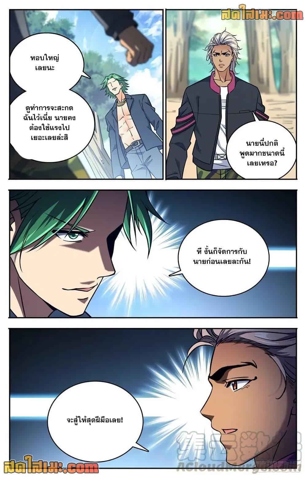 Manga-lc-com อ่านมังงะ อ่านการ์ตูน ออนไลน์ ฟรี Versatile Mage จอมเวทย์เต็มพิกัด ตอนที่ 1 2 3 4 5 6 7 8 9 10 11 12 13 14 ฟรี ไม่มีโฆษณา Manga-lc - อ่าน มังงะ อ่าน การ์ตูน ออนไลน์ อ่านมังงะ ฟรี