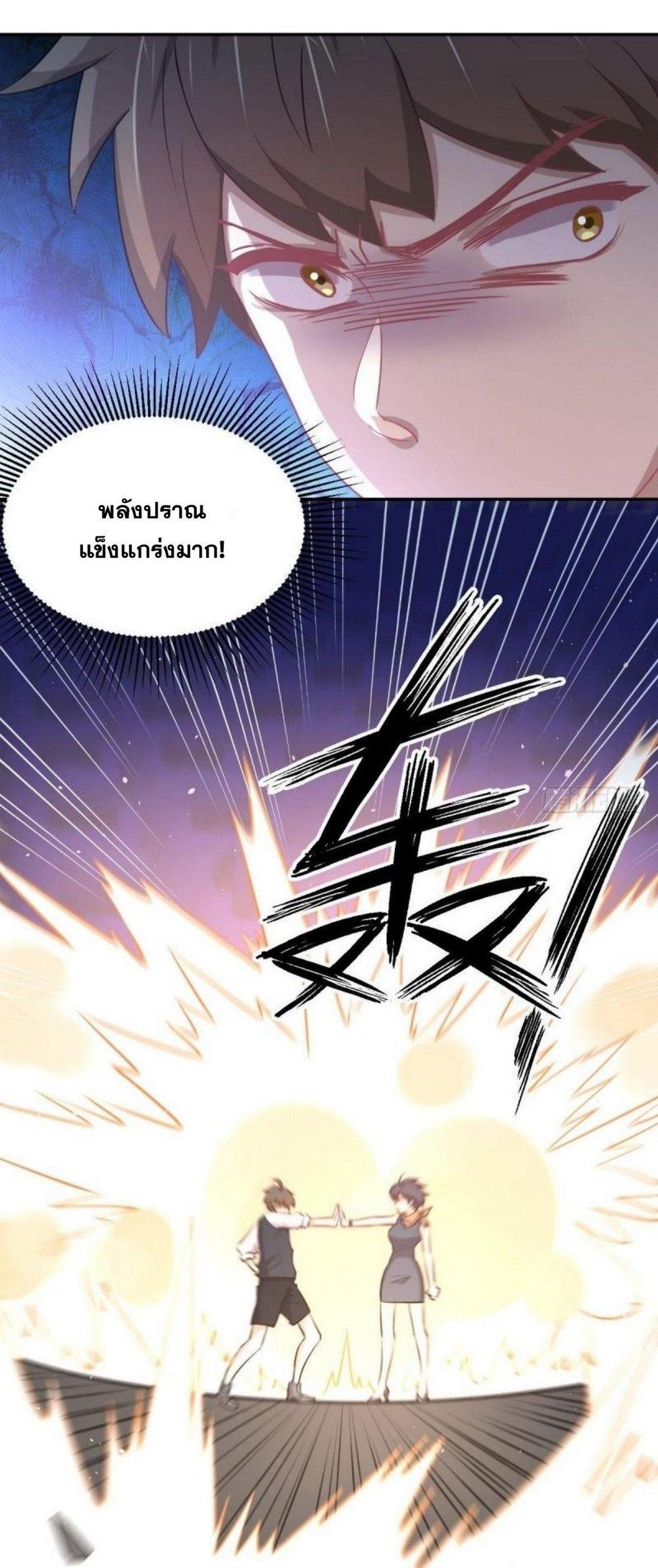 Manga-lc-com อ่านมังงะ อ่านการ์ตูน ออนไลน์ ฟรี Immortal Swordsman in the Reverse World ตอนที่ 1 2 3 4 5 6 7 8 9 10 11 12 13 14 ฟรี ไม่มีโฆษณา Manga-lc - อ่าน มังงะ อ่าน การ์ตูน ออนไลน์ อ่านมังงะ ฟรี