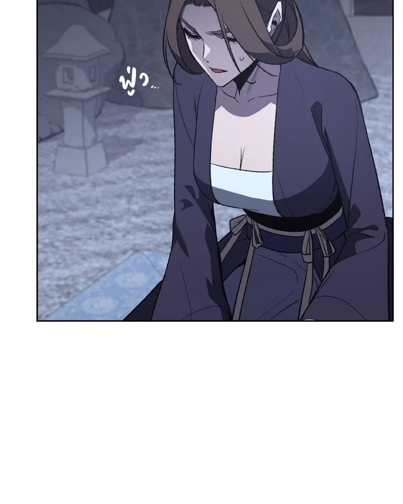 เกิดอีกทีเป็นว่าที่ประมุขลัทธิมาร ตอนที่ 40 รูปที่ 62