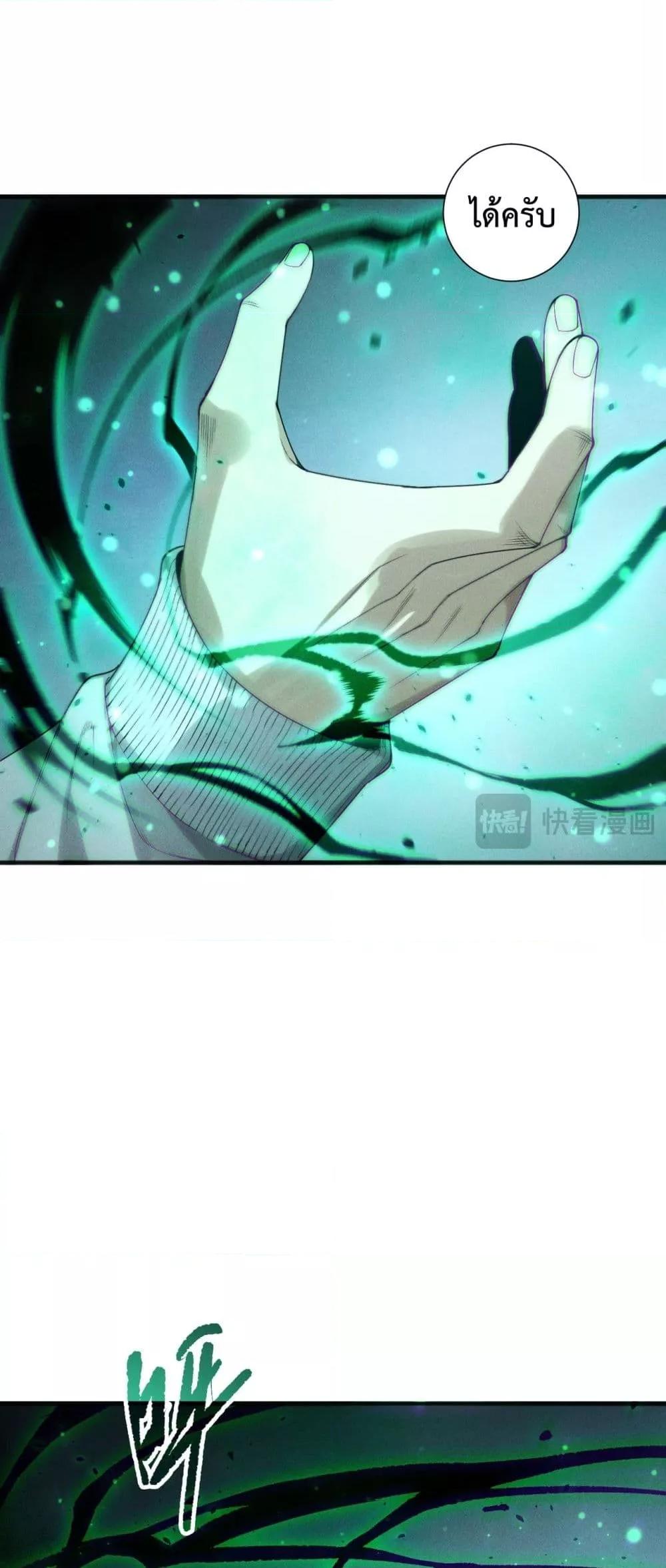 Manga-lc-com อ่านมังงะ อ่านการ์ตูน ออนไลน์ ฟรี NecromancerKin ตอนที่ 1 2 3 4 5 6 7 8 9 10 11 12 13 14 ฟรี ไม่มีโฆษณา Manga-lc - อ่าน มังงะ อ่าน การ์ตูน ออนไลน์ อ่านมังงะ ฟรี