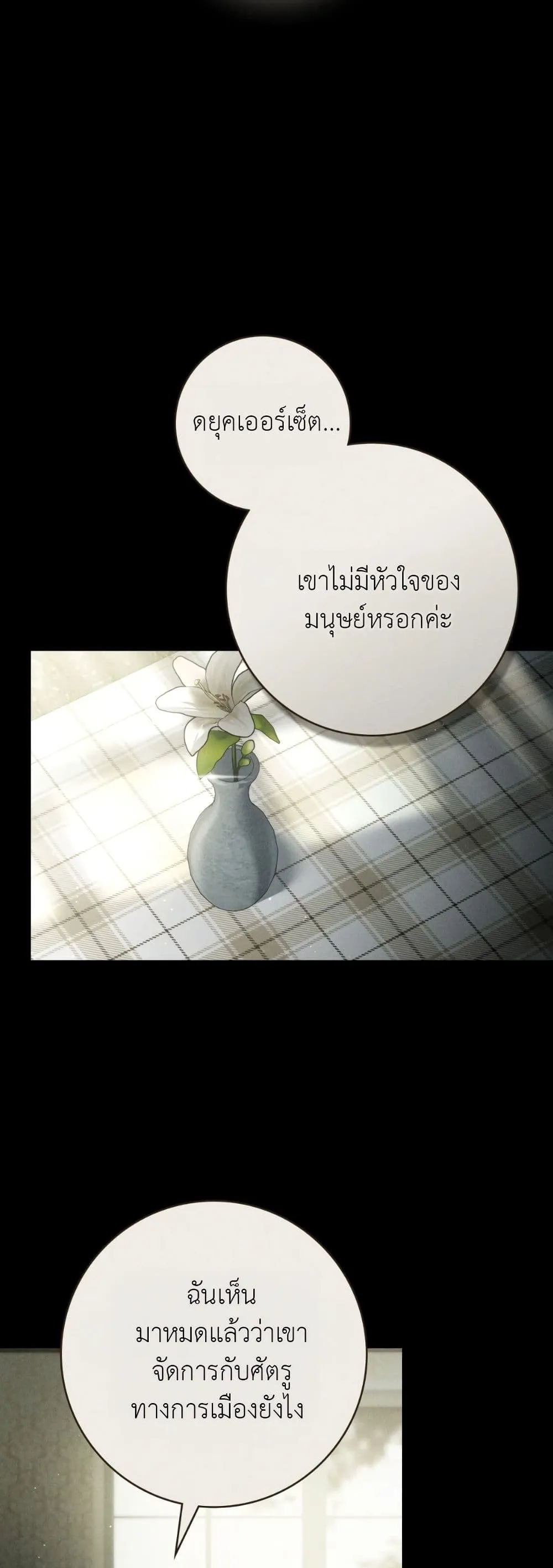 Manga-lc-com อ่านมังงะ อ่านการ์ตูน ออนไลน์ ฟรี A Wicked Husband ตอนที่ 1 2 3 4 5 6 7 8 9 10 11 12 13 14 ฟรี ไม่มีโฆษณา Manga-lc - อ่าน มังงะ อ่าน การ์ตูน ออนไลน์ อ่านมังงะ ฟรี