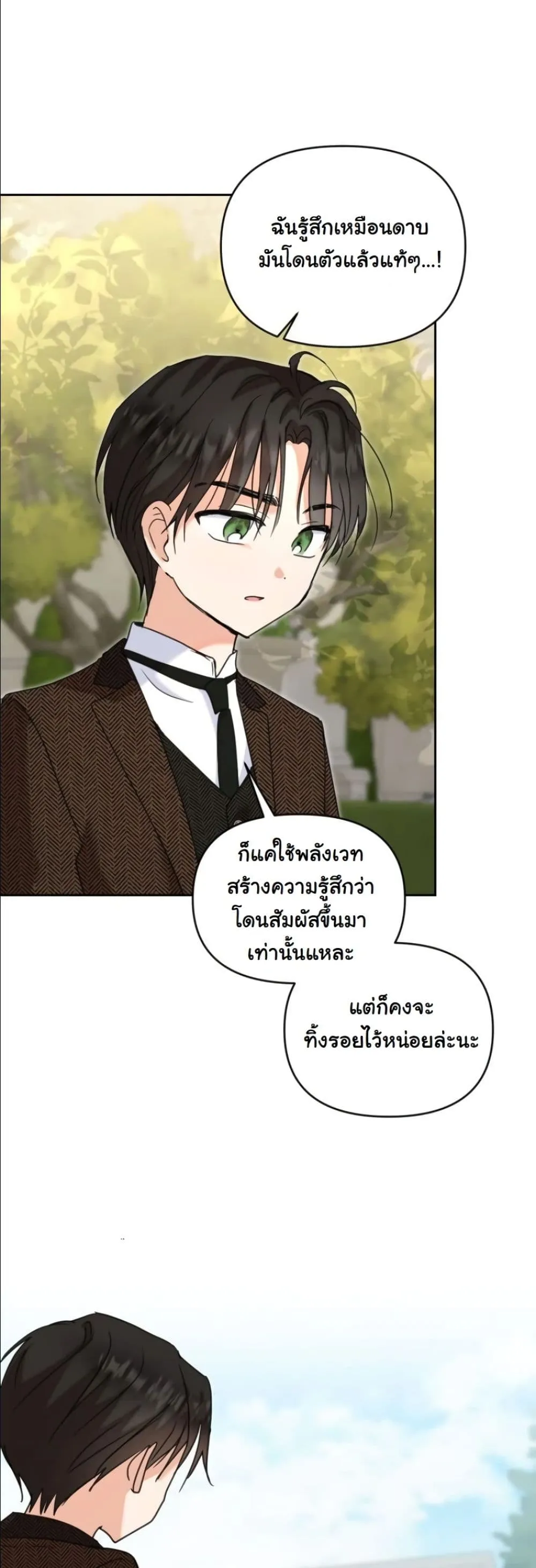Manga-lc-com อ่านมังงะ อ่านการ์ตูน ออนไลน์ ฟรี My Once-Enemy Sister Now Cherishes Me ตอนที่ 1 2 3 4 5 6 7 8 9 10 11 12 13 14 ฟรี ไม่มีโฆษณา Manga-lc - อ่าน มังงะ อ่าน การ์ตูน ออนไลน์ อ่านมังงะ ฟรี