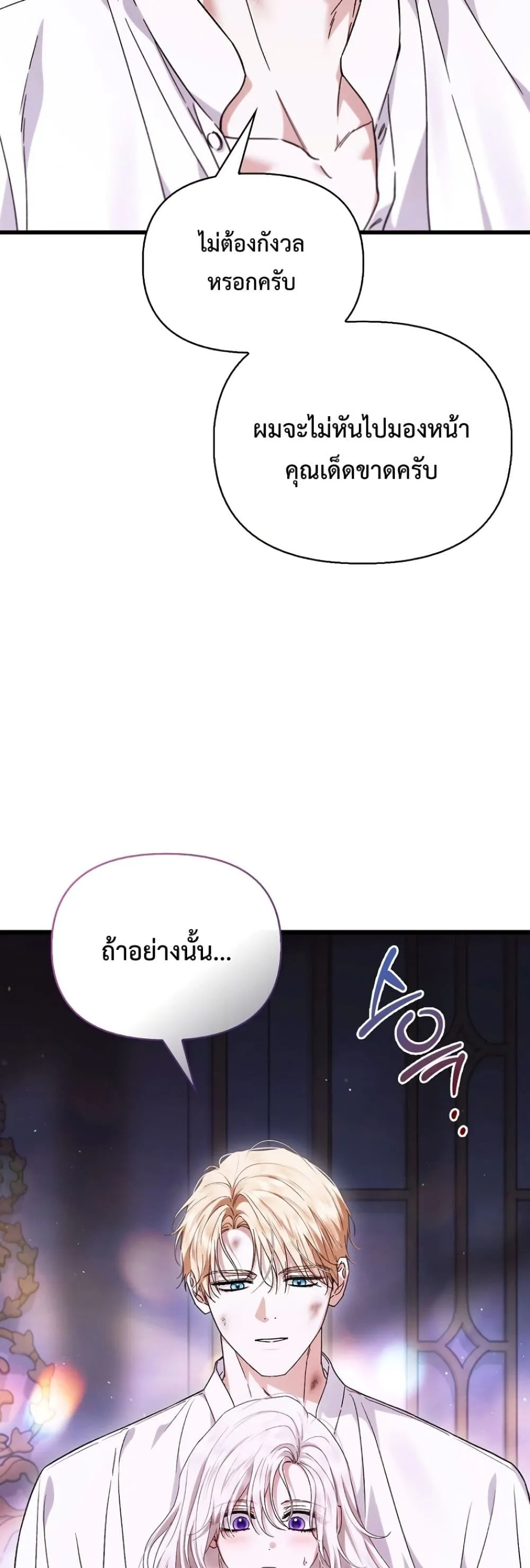Manga-lc-com อ่านมังงะ อ่านการ์ตูน ออนไลน์ ฟรี My Husband Was Clearly a Paladin ตอนที่ 1 2 3 4 5 6 7 8 9 10 11 12 13 14 ฟรี ไม่มีโฆษณา Manga-lc - อ่าน มังงะ อ่าน การ์ตูน ออนไลน์ อ่านมังงะ ฟรี