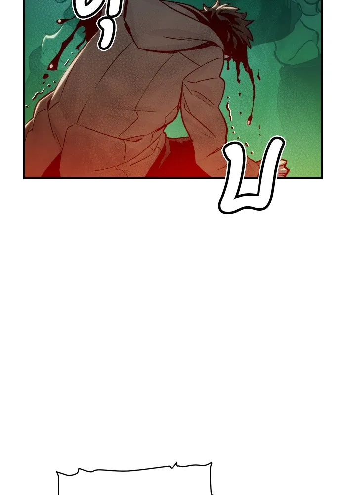 The Lone Necromancer ตอนที่ 21 รูปที่ 50