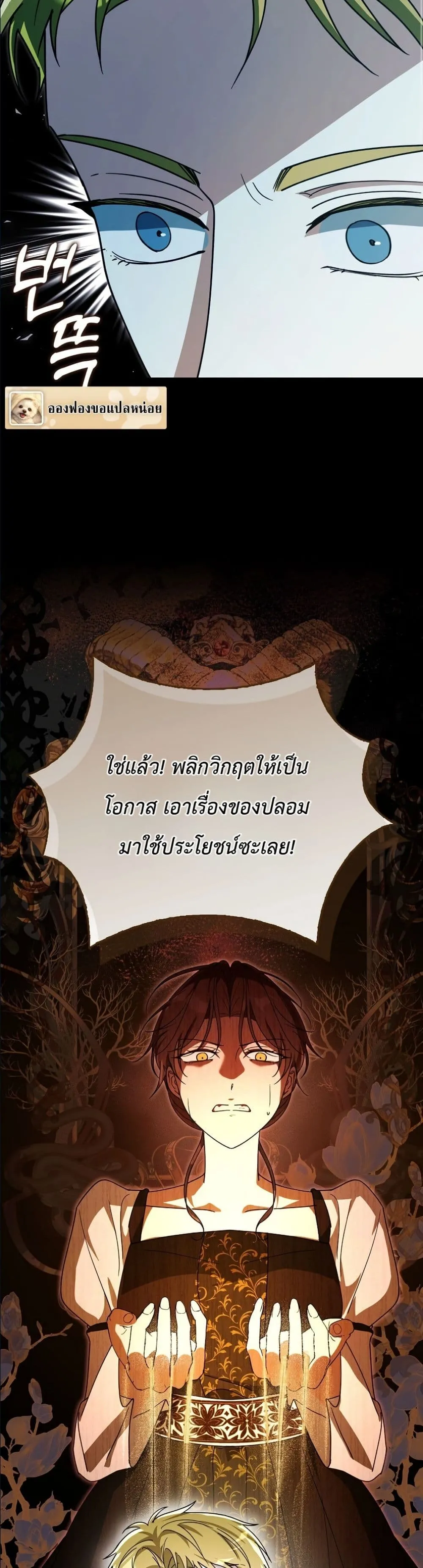 Manga-lc-com อ่านมังงะ อ่านการ์ตูน ออนไลน์ ฟรี I Will Save My Dad ตอนที่ 1 2 3 4 5 6 7 8 9 10 11 12 13 14 ฟรี ไม่มีโฆษณา Manga-lc - อ่าน มังงะ อ่าน การ์ตูน ออนไลน์ อ่านมังงะ ฟรี
