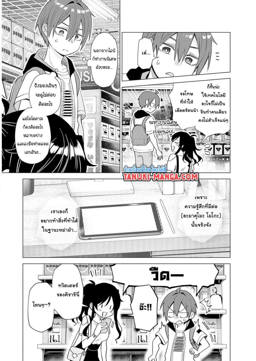 Manga-lc-com อ่านมังงะ อ่านการ์ตูน ออนไลน์ ฟรี VTuber wa Mama Naranai! ตอนที่ 1 2 3 4 5 6 7 8 9 10 11 12 13 14 ฟรี ไม่มีโฆษณา Manga-lc - อ่าน มังงะ อ่าน การ์ตูน ออนไลน์ อ่านมังงะ ฟรี