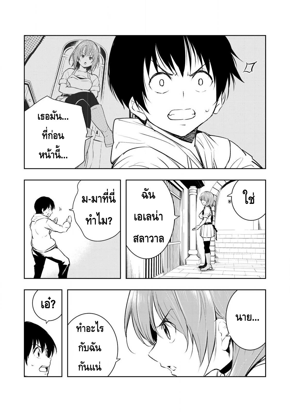 Manga-lc-com อ่านมังงะ อ่านการ์ตูน ออนไลน์ ฟรี Ore no Yubisaki de Nureru Sekai ตอนที่ 1 2 3 4 5 6 7 8 9 10 11 12 13 14 ฟรี ไม่มีโฆษณา Manga-lc - อ่าน มังงะ อ่าน การ์ตูน ออนไลน์ อ่านมังงะ ฟรี