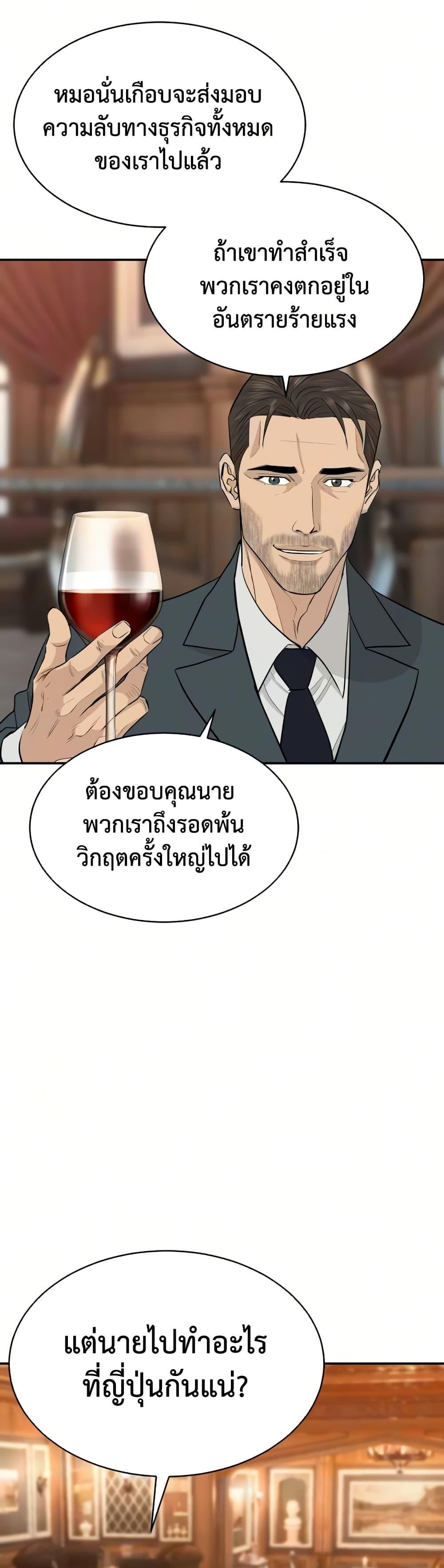 Manga-lc-com อ่านมังงะ อ่านการ์ตูน ออนไลน์ ฟรี Genius Grandson of the Loan Shark King ตอนที่ 1 2 3 4 5 6 7 8 9 10 11 12 13 14 ฟรี ไม่มีโฆษณา Manga-lc - อ่าน มังงะ อ่าน การ์ตูน ออนไลน์ อ่านมังงะ ฟรี