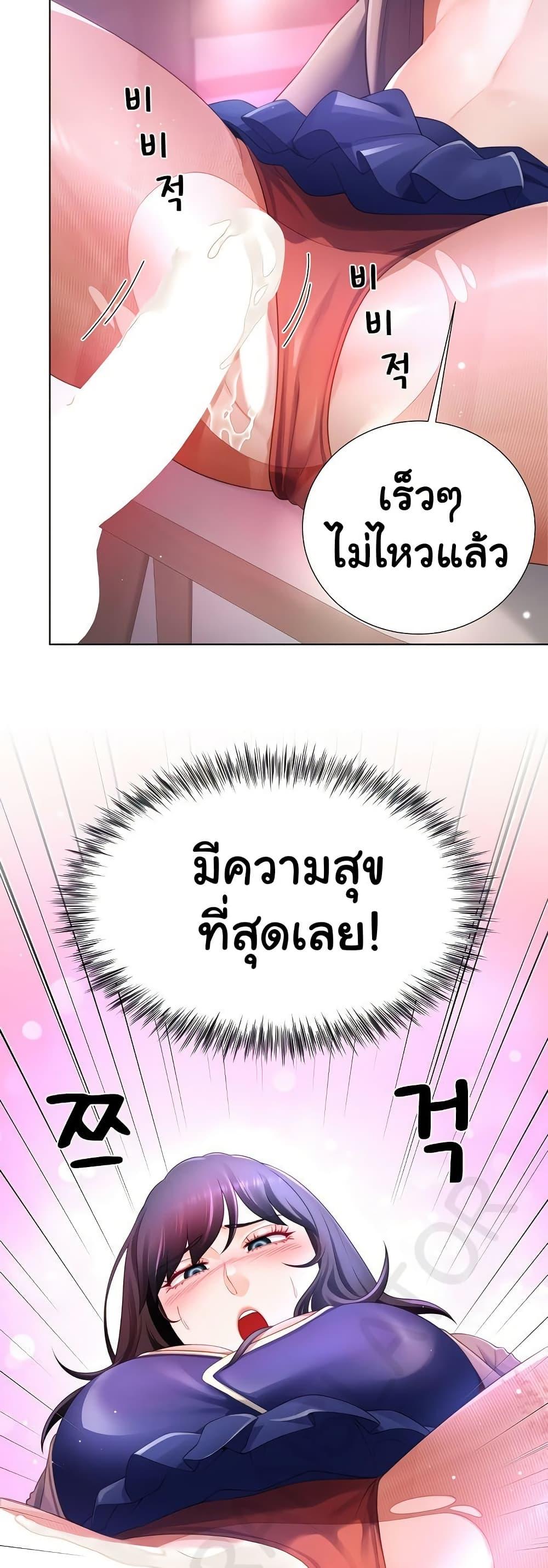 Doujin-Lc- อ่าน โดจิน มังฮวา เกาหลี ญี่ปุ่น จีน แปลไทย Wanna Become a Dad or a Boyfriend ตอนที่ 1 2 3 4 5 6 7 8 9 10 11 12 13 14 ฟรี ไม่มีโฆษณา อ่าน โดจิน Manhwa เกาหลี ญี่ปุ่น จีน เรามีครบ คัดมาให้เน้นๆ โดจิน 18+ รับประกันความฟินโดย  Doujin Lc
