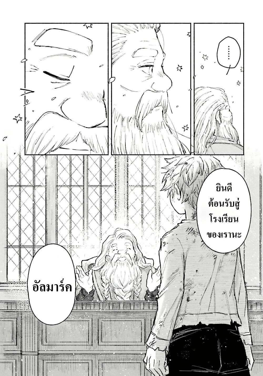 Manga-lc-com อ่านมังงะ อ่านการ์ตูน ออนไลน์ ฟรี Almark ตอนที่ 1 2 3 4 5 6 7 8 9 10 11 12 13 14 ฟรี ไม่มีโฆษณา Manga-lc - อ่าน มังงะ อ่าน การ์ตูน ออนไลน์ อ่านมังงะ ฟรี