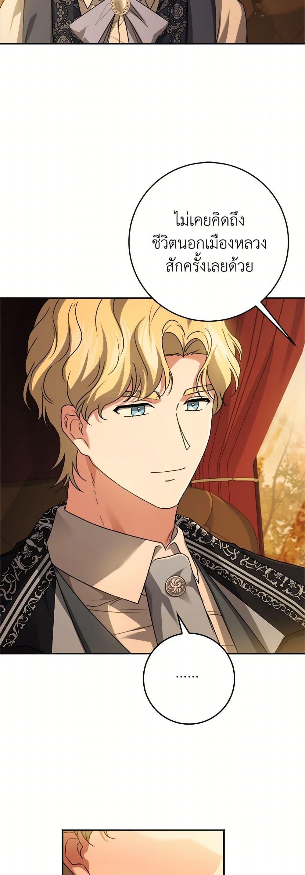 Manga-lc-com อ่านมังงะ อ่านการ์ตูน ออนไลน์ ฟรี I Went On Strike Because It Was A Time Limit ตอนที่ 1 2 3 4 5 6 7 8 9 10 11 12 13 14 ฟรี ไม่มีโฆษณา Manga-lc - อ่าน มังงะ อ่าน การ์ตูน ออนไลน์ อ่านมังงะ ฟรี