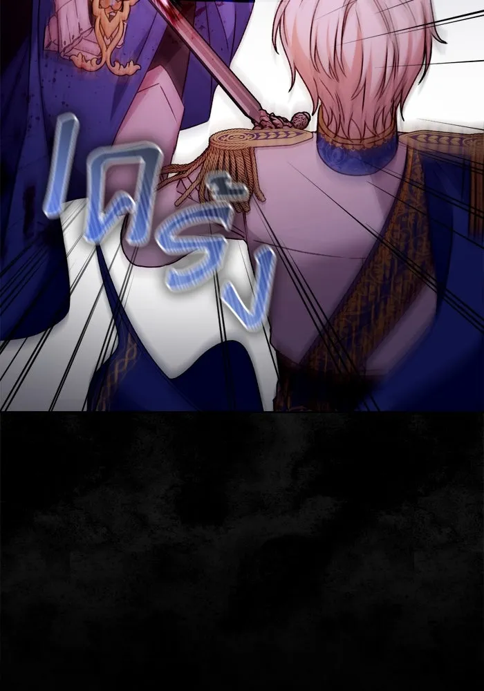 เกิดใหม่คราวนี้ ขอเป็นคนดีดูสักครั้ง ตอนที่ 22 รูปที่ 119