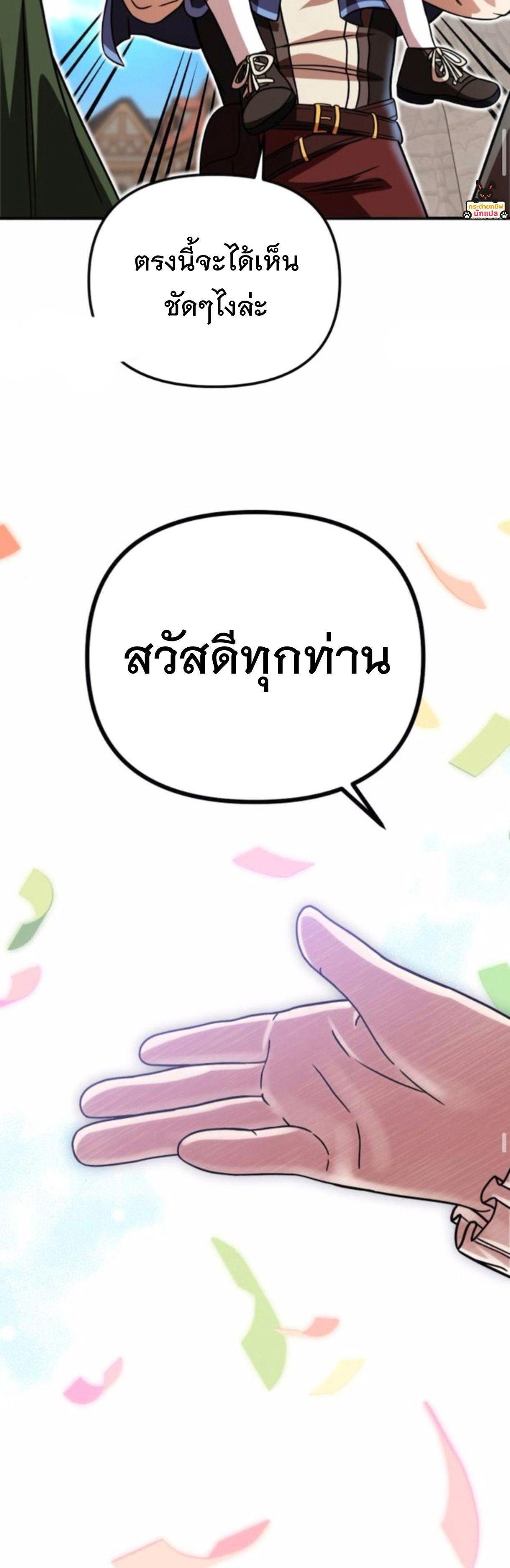 Manga-lc-com อ่านมังงะ อ่านการ์ตูน ออนไลน์ ฟรี Vampire’s Alchemy ตอนที่ 1 2 3 4 5 6 7 8 9 10 11 12 13 14 ฟรี ไม่มีโฆษณา Manga-lc - อ่าน มังงะ อ่าน การ์ตูน ออนไลน์ อ่านมังงะ ฟรี