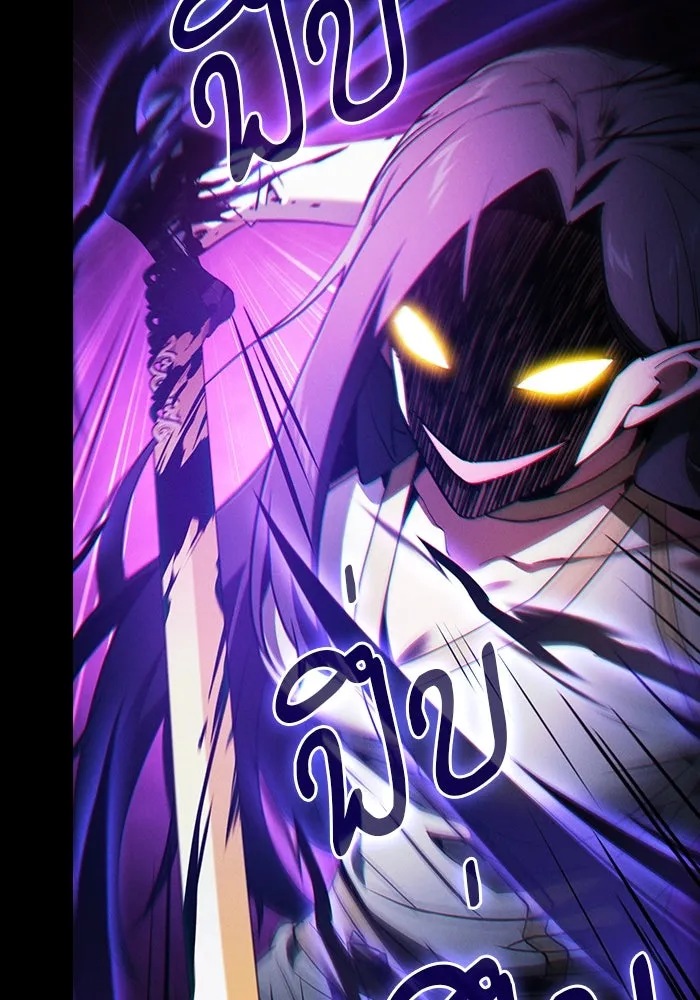 นักดาบอัจฉริยะจากอะคาเดมี ตอนที่ 44 รูปที่ 19