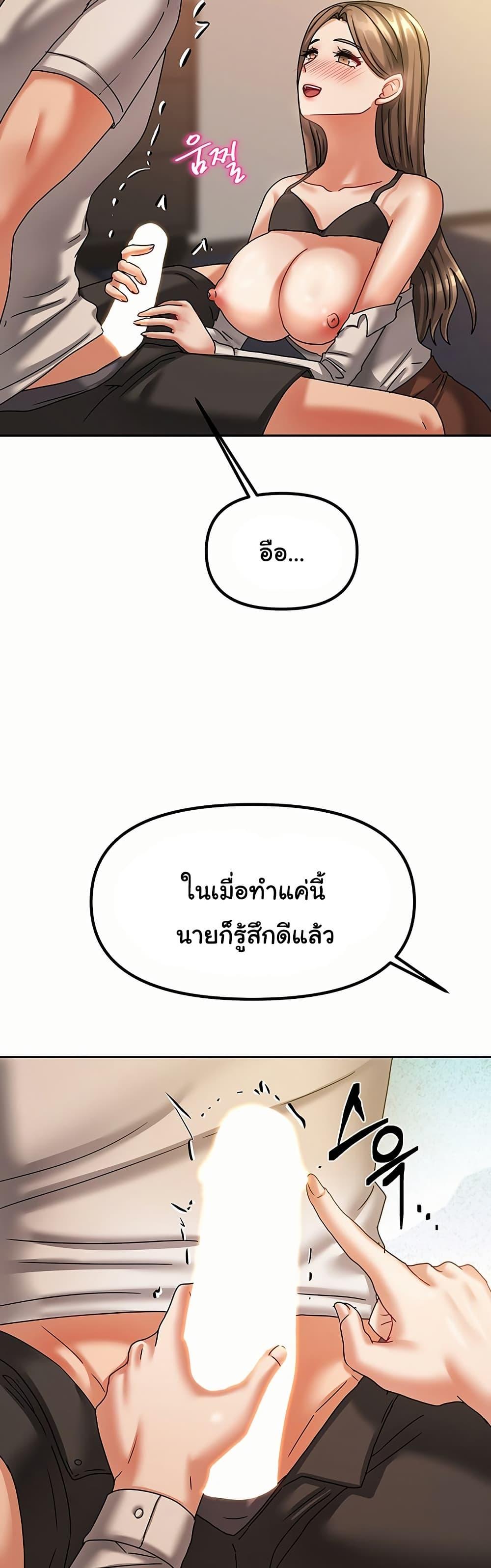 Doujin-Lc- อ่าน โดจิน มังฮวา เกาหลี ญี่ปุ่น จีน แปลไทย Living With Two Households ตอนที่ 1 2 3 4 5 6 7 8 9 10 11 12 13 14 ฟรี ไม่มีโฆษณา อ่าน โดจิน Manhwa เกาหลี ญี่ปุ่น จีน เรามีครบ คัดมาให้เน้นๆ โดจิน 18+ รับประกันความฟินโดย  Doujin Lc