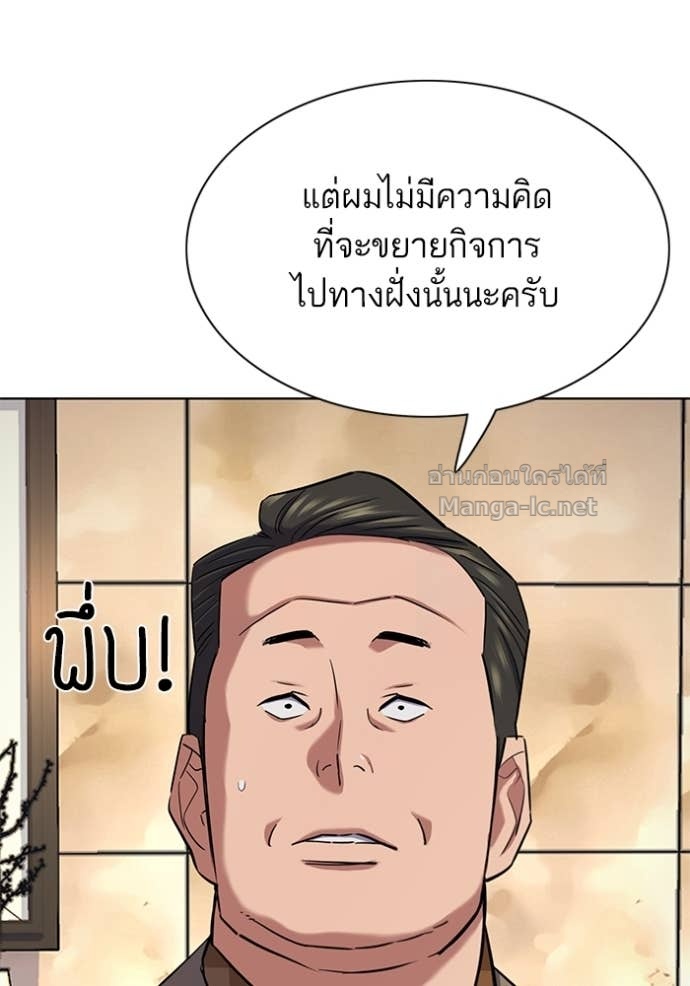 Doujin-Lc- อ่าน โดจิน มังฮวา เกาหลี ญี่ปุ่น จีน แปลไทย Reborn Rich ตอนที่ 1 2 3 4 5 6 7 8 9 10 11 12 13 14 ฟรี ไม่มีโฆษณา อ่าน โดจิน Manhwa เกาหลี ญี่ปุ่น จีน เรามีครบ คัดมาให้เน้นๆ โดจิน 18+ รับประกันความฟินโดย Doujin Lc
