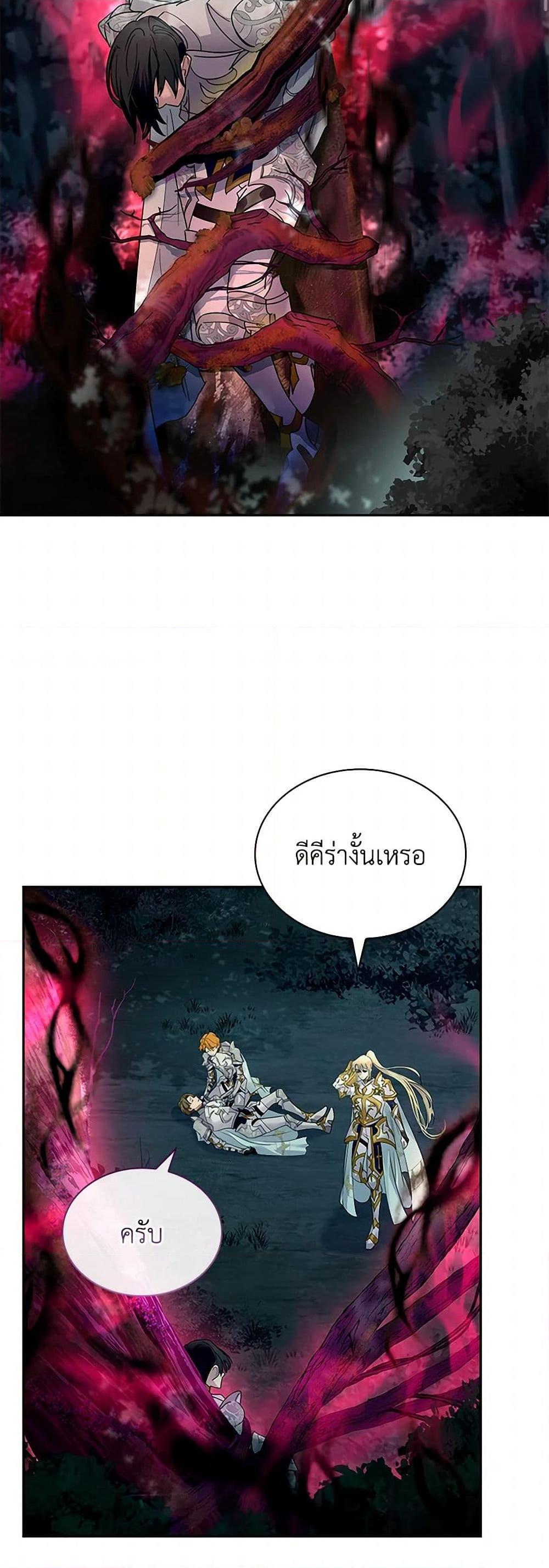 Manga-lc-com อ่านมังงะ อ่านการ์ตูน ออนไลน์ ฟรี I Raised the Nine-Tailed Fox Wrongly ตอนที่ 1 2 3 4 5 6 7 8 9 10 11 12 13 14 ฟรี ไม่มีโฆษณา Manga-lc - อ่าน มังงะ อ่าน การ์ตูน ออนไลน์ อ่านมังงะ ฟรี