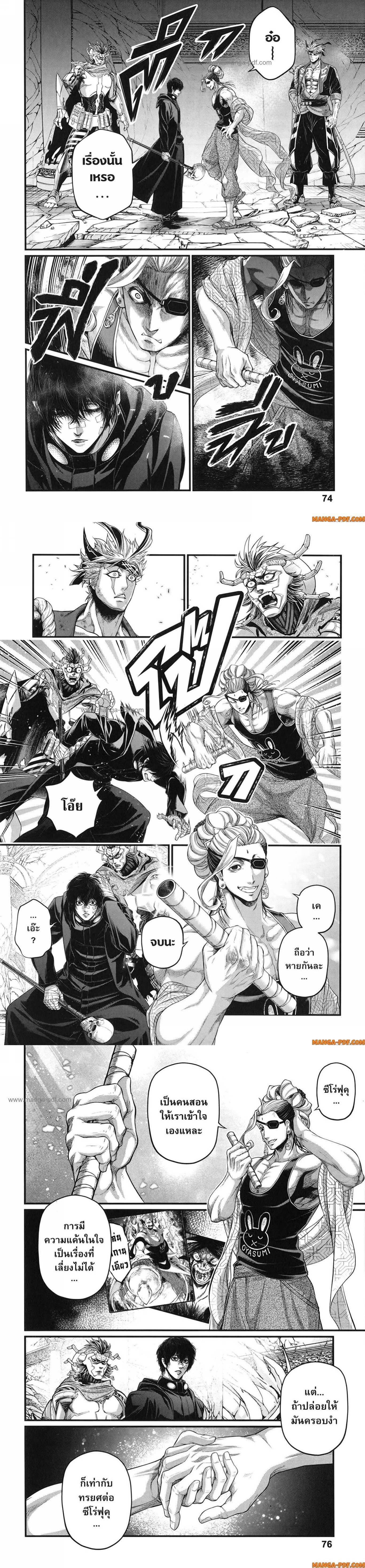 Manga-lc-com อ่านมังงะ อ่านการ์ตูน ออนไลน์ ฟรี Shuumatsu no Walküre ตอนที่ 1 2 3 4 5 6 7 8 9 10 11 12 13 14 ฟรี ไม่มีโฆษณา Manga-lc - อ่าน มังงะ อ่าน การ์ตูน ออนไลน์ อ่านมังงะ ฟรี