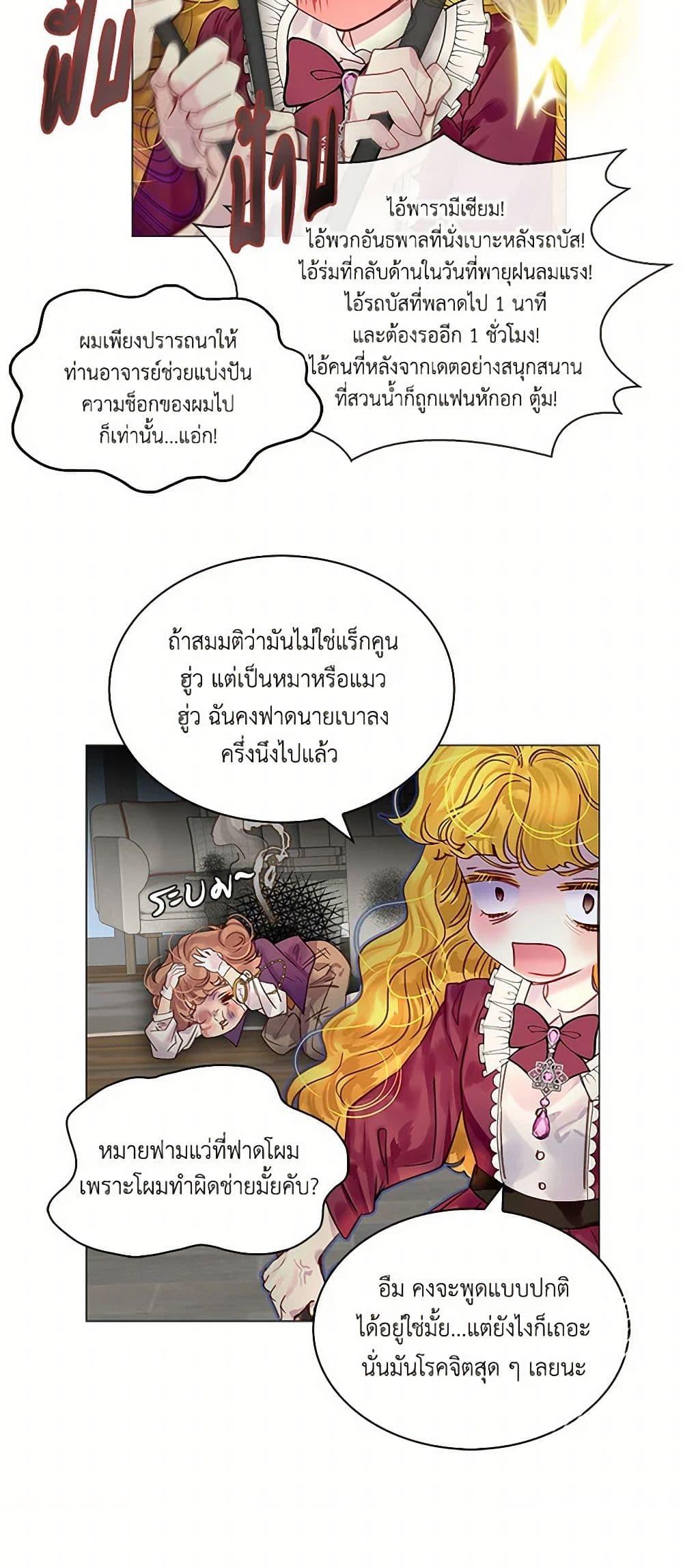 Manga-lc-com อ่านมังงะ อ่านการ์ตูน ออนไลน์ ฟรี Miss Not-So Sidekick ตอนที่ 1 2 3 4 5 6 7 8 9 10 11 12 13 14 ฟรี ไม่มีโฆษณา Manga-lc - อ่าน มังงะ อ่าน การ์ตูน ออนไลน์ อ่านมังงะ ฟรี