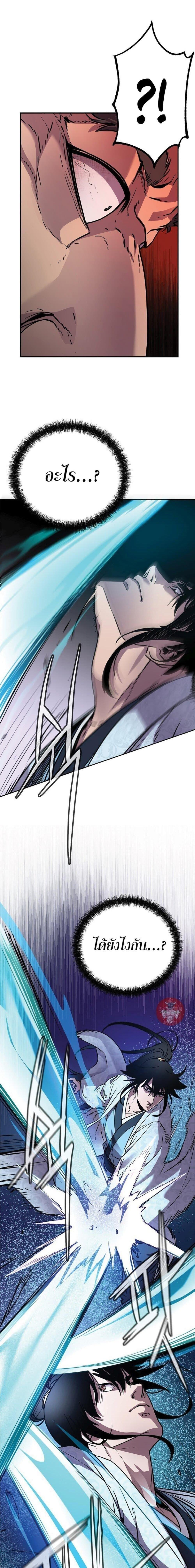 Manga-lc-com อ่านมังงะ อ่านการ์ตูน ออนไลน์ ฟรี The Reborn Ranker Chronicles ตอนที่ 1 2 3 4 5 6 7 8 9 10 11 12 13 14 ฟรี ไม่มีโฆษณา Manga-lc - อ่าน มังงะ อ่าน การ์ตูน ออนไลน์ อ่านมังงะ ฟรี